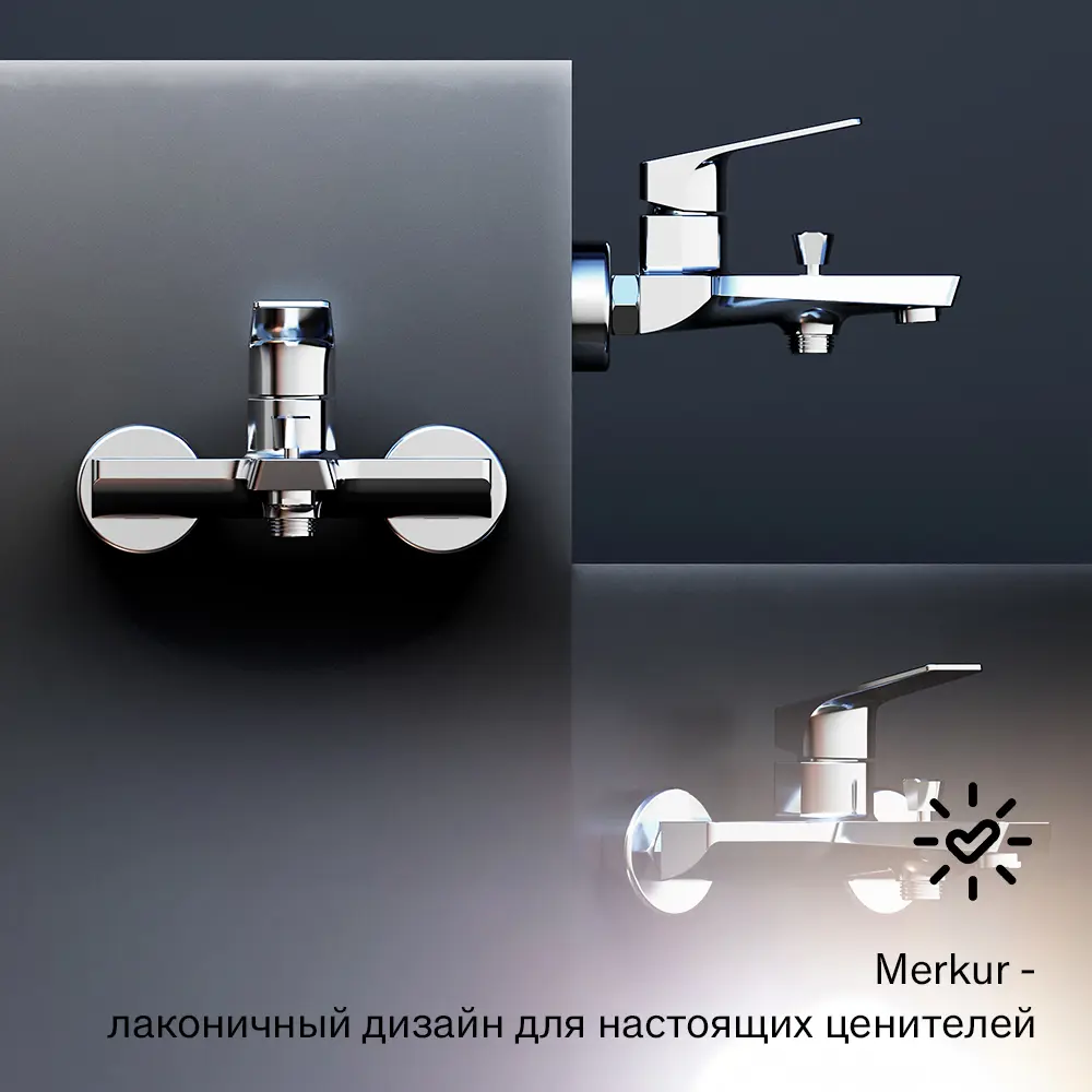 Фото 6 Смеситель для ванны Damixa Merkur 401000000 однорычажный цвет хром Фото 6 Смеситель для ванны Damixa Merkur 401000000 однорычажный цвет хром
