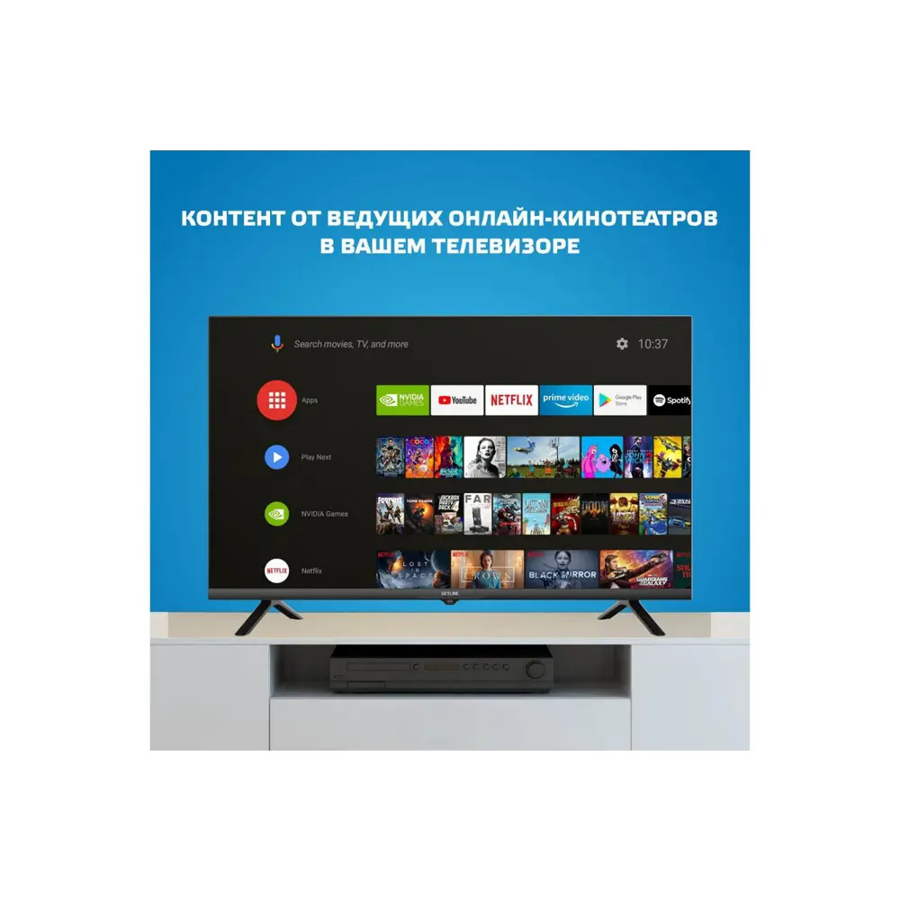 Фото 5 Телевизор Skyline 32YST6570 32" 81 см цвет черный Фото 5 Телевизор Skyline 32YST6570 32" 81 см цвет черный