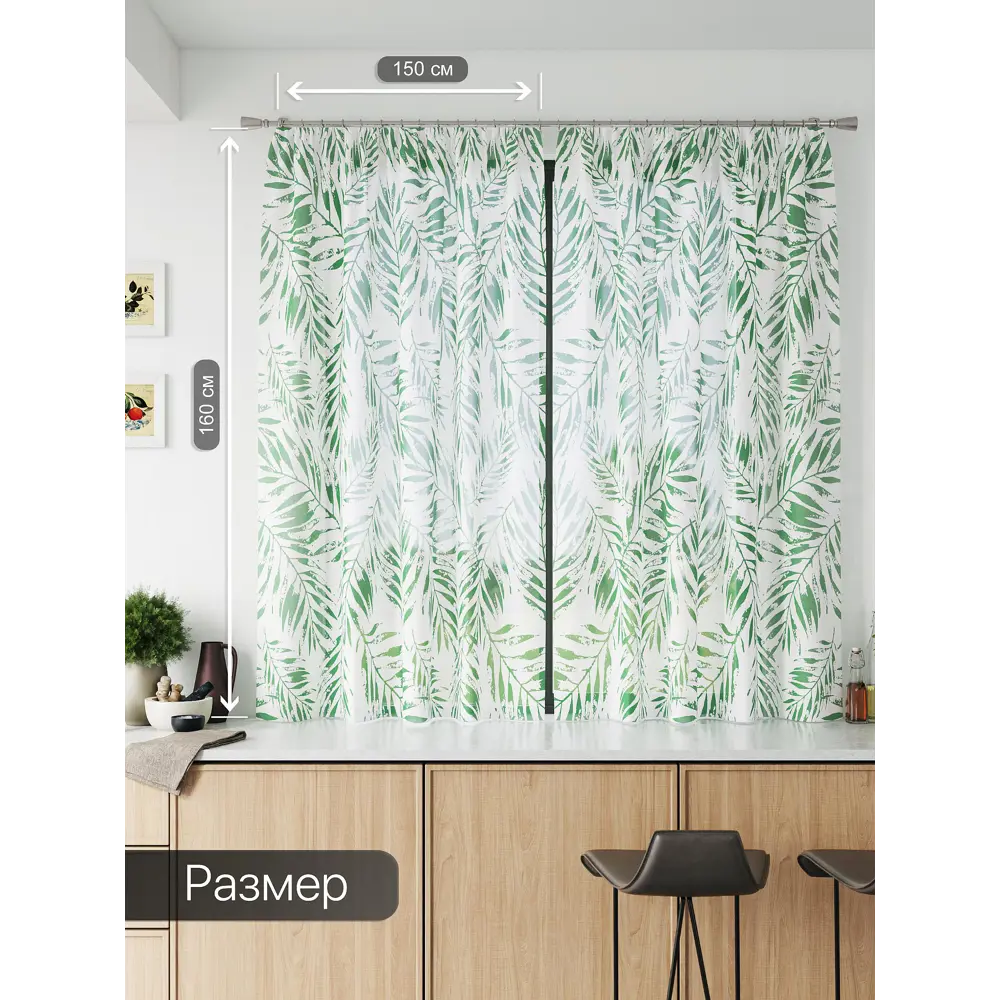 Фото 3 Тюль Comfy way Базовая комплектация CW786032 на шторной ленте 160x150 см цвет зеленый Фото 3 Тюль Comfy way Базовая комплектация CW786032 на шторной ленте 160x150 см цвет зеленый