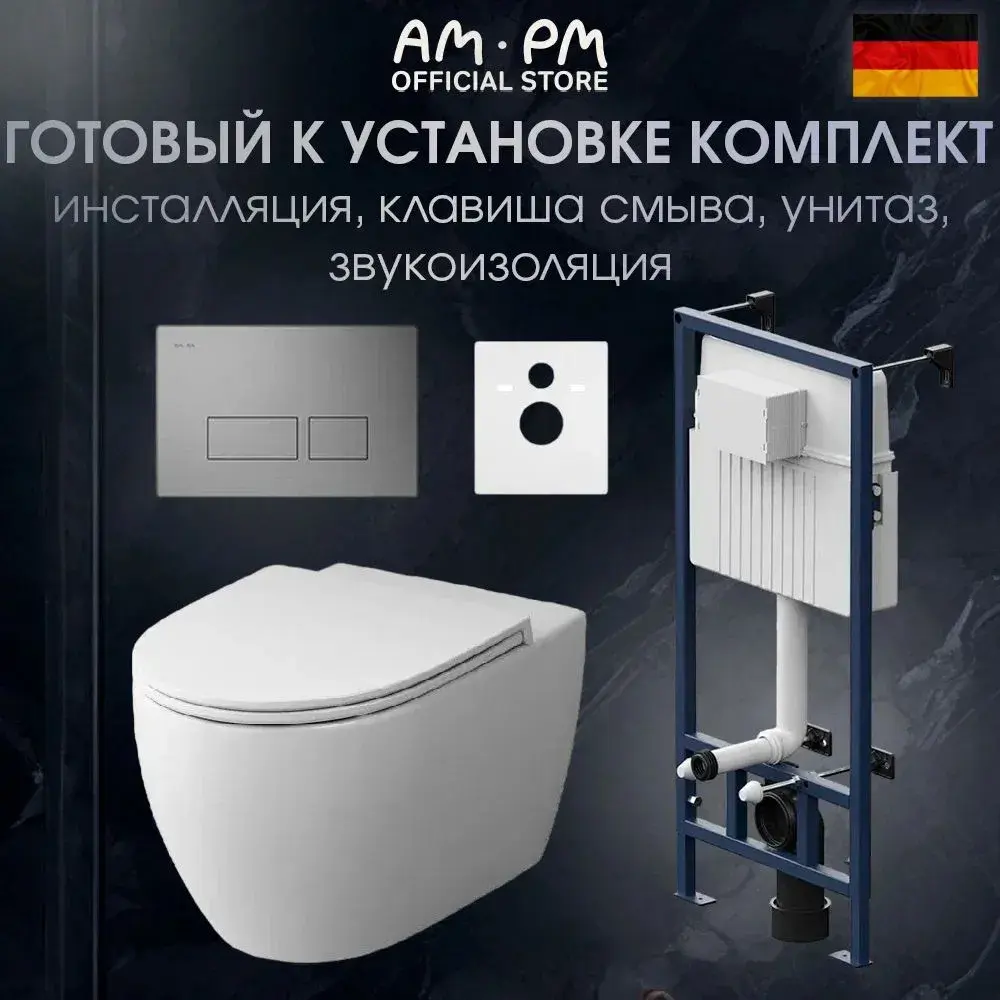 Фото Комплект инсталляция с унитазом Am.pm IS47031.111700_7214 цвет белый Фото Комплект инсталляция с унитазом Am.pm IS47031.111700_7214 цвет белый