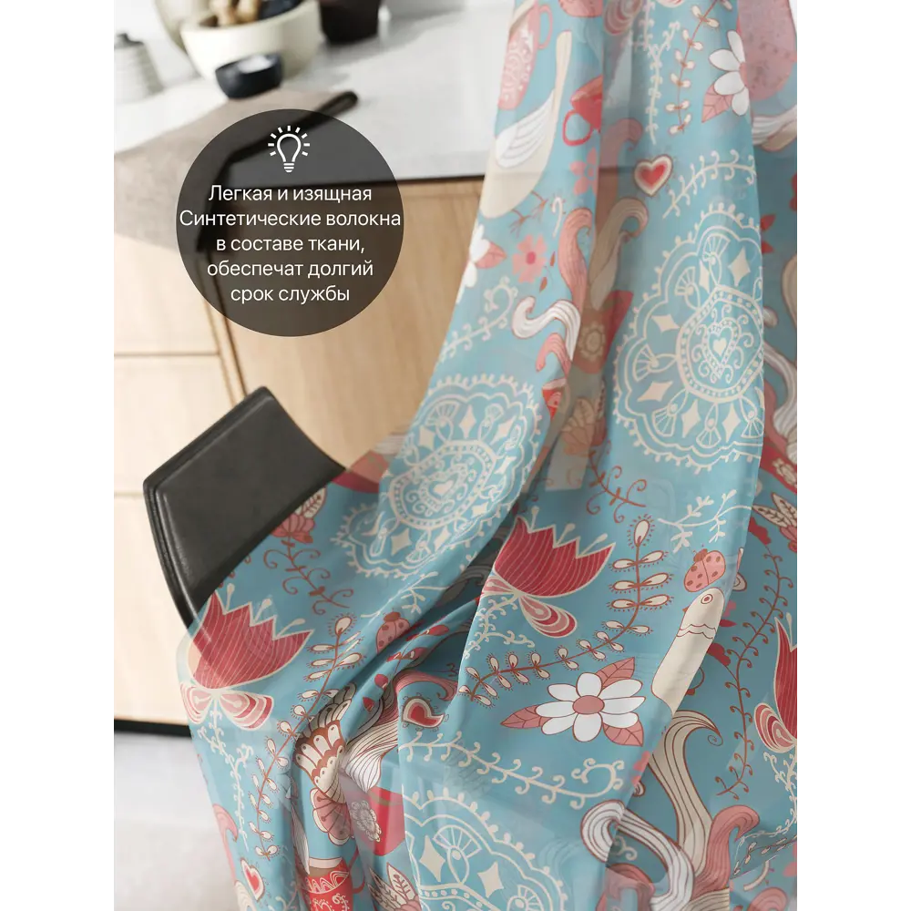 Фото 3 Тюль Comfy way Базовая комплектация CW786000 на шторной ленте 160x150 см цвет красный Фото 3 Тюль Comfy way Базовая комплектация CW786000 на шторной ленте 160x150 см цвет красный