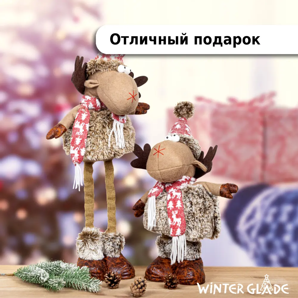 Фото 10 Новогодняя фигурка Winter Glade Олень F4070 20x70x16 см Фото 10 Новогодняя фигурка Winter Glade Олень F4070 20x70x16 см