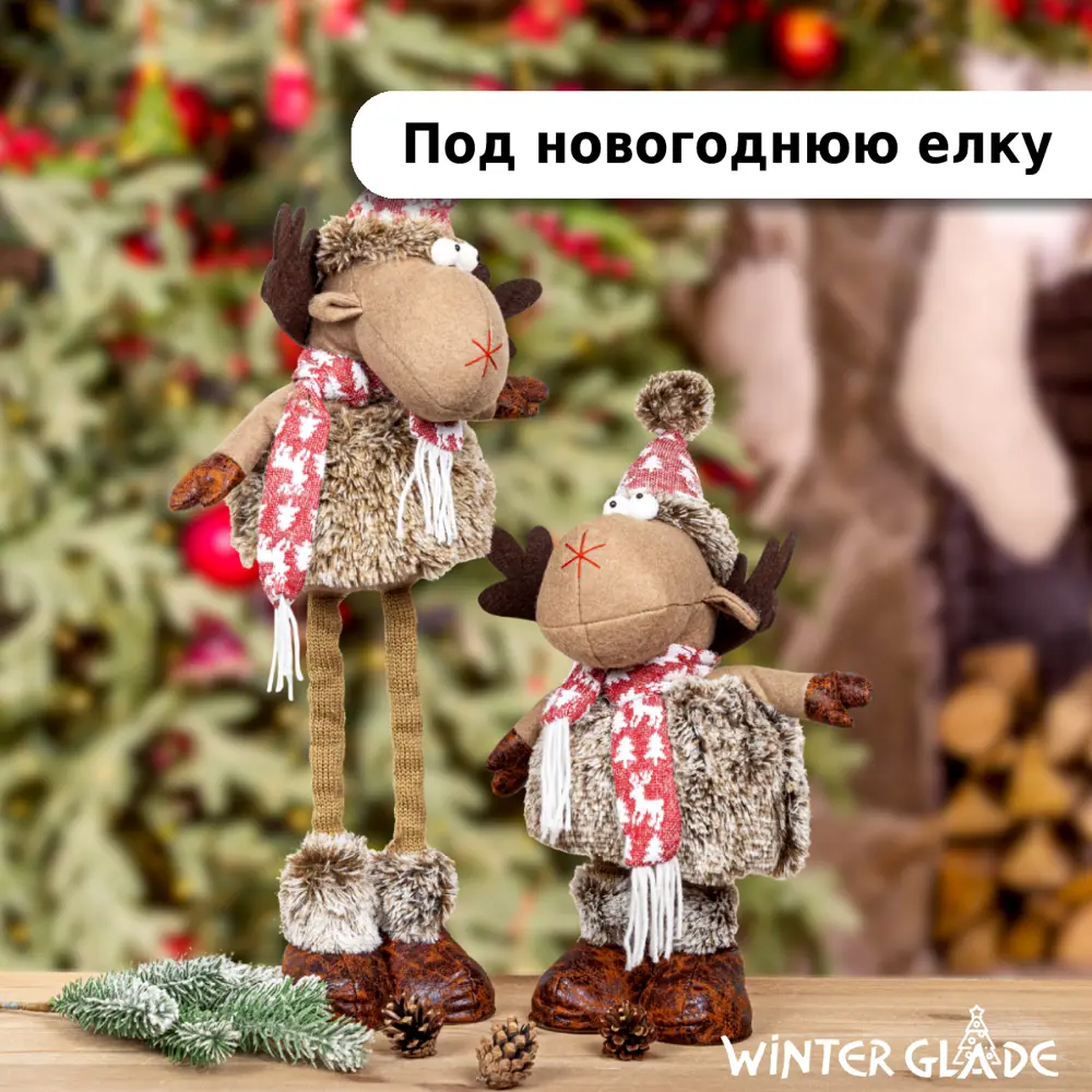 Фото 7 Новогодняя фигурка Winter Glade Олень F4070 20x70x16 см Фото 7 Новогодняя фигурка Winter Glade Олень F4070 20x70x16 см