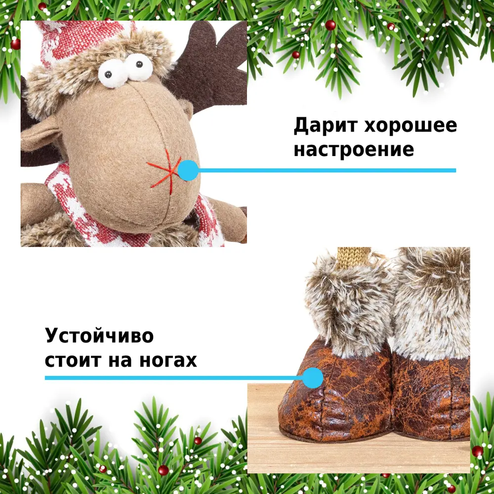 Фото 4 Новогодняя фигурка Winter Glade Олень F4070 20x70x16 см Фото 4 Новогодняя фигурка Winter Glade Олень F4070 20x70x16 см