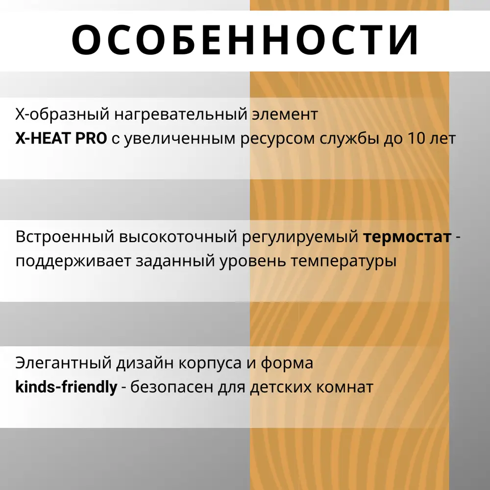 Фото 2 Конвектор электрический Loriot Magic LHCY-1000 М с механическим термостатом 1000 Вт Фото 2 Конвектор электрический Loriot Magic LHCY-1000 М с механическим термостатом 1000 Вт