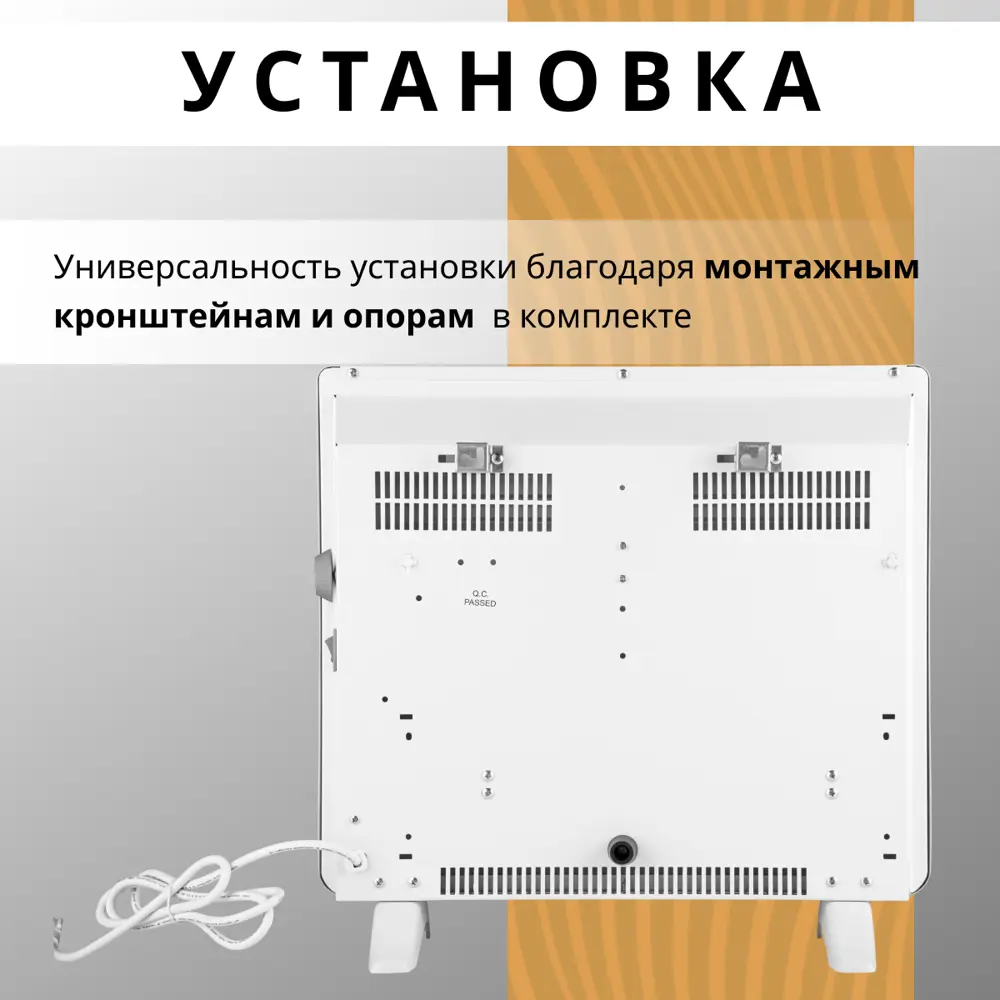 Фото 4 Конвектор электрический Loriot Magic LHCY-1000 М с механическим термостатом 1000 Вт Фото 4 Конвектор электрический Loriot Magic LHCY-1000 М с механическим термостатом 1000 Вт