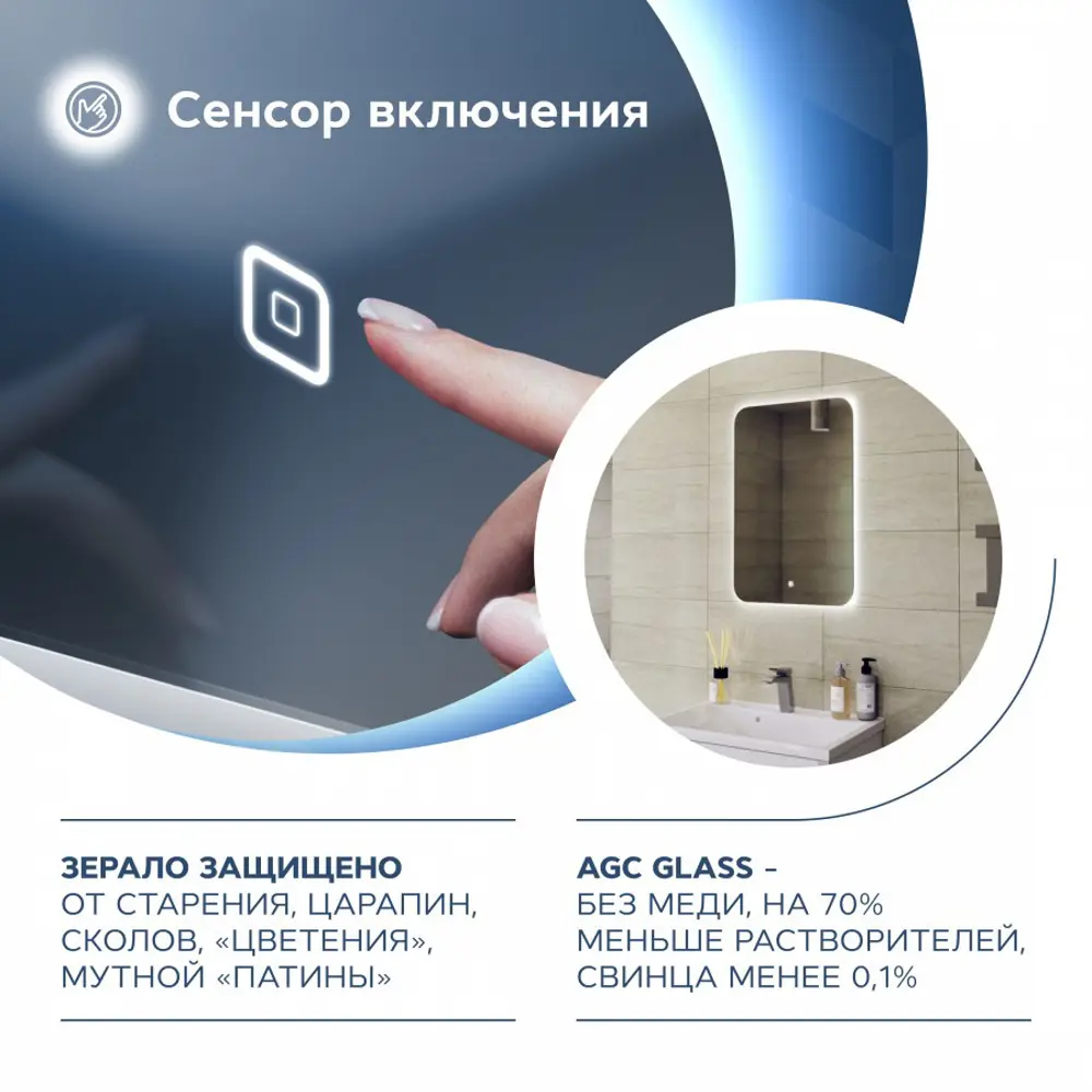 Фото 4 Зеркало Teymi Solli Oreol ЗЛП20 80x70 LED подсветка сенсор Фото 4 Зеркало Teymi Solli Oreol ЗЛП20 80x70 LED подсветка сенсор