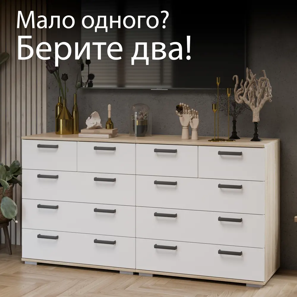 Фото 9 Комод Трия 5 ящика 80x46x83 см ЛДСП цвет дуб сонома Фото 9 Комод Трия 5 ящика 80x46x83 см ЛДСП цвет дуб сонома