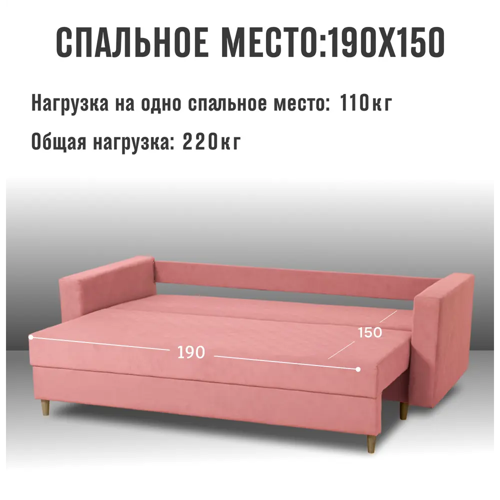 Фото 3 Диван раскладной Cityhd Прямой диван 220x85x96 см велюр цвет розовый