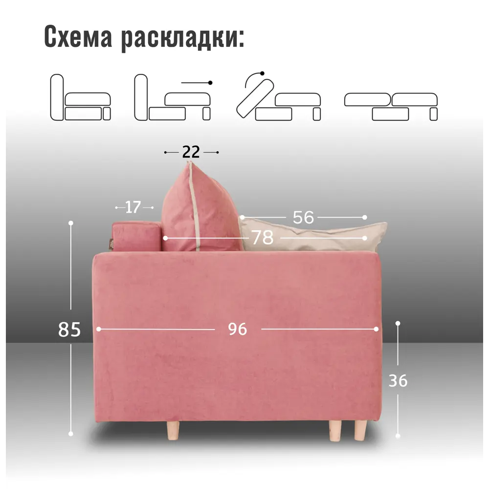 Фото 4 Диван раскладной Cityhd Прямой диван 220x85x96 см велюр цвет розовый