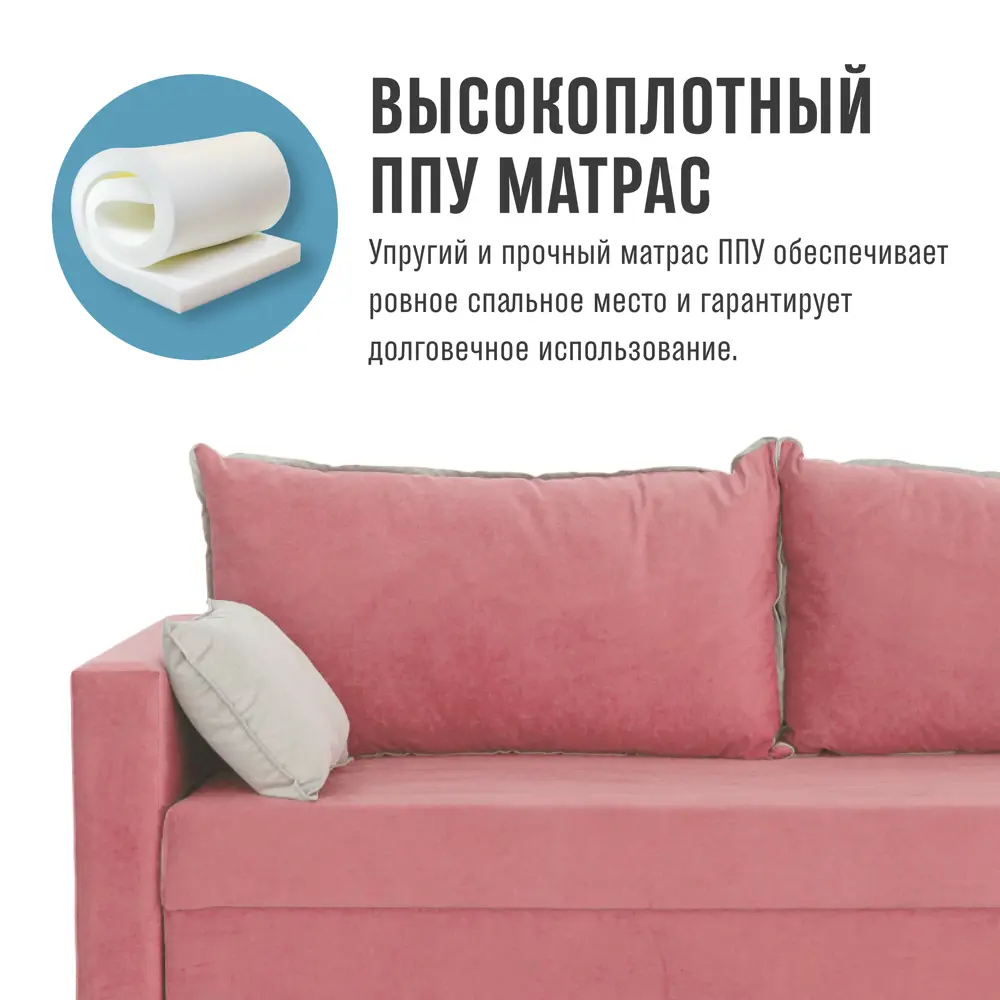 Фото 6 Диван раскладной Cityhd Прямой диван 220x85x96 см велюр цвет розовый