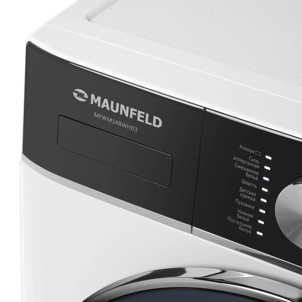 Фото 3 Стиральная машина Maunfeld Mfwm148wh03 60x84.7x50 см 8 кг цвет белый Фото 3 Стиральная машина Maunfeld Mfwm148wh03 60x84.7x50 см 8 кг цвет белый