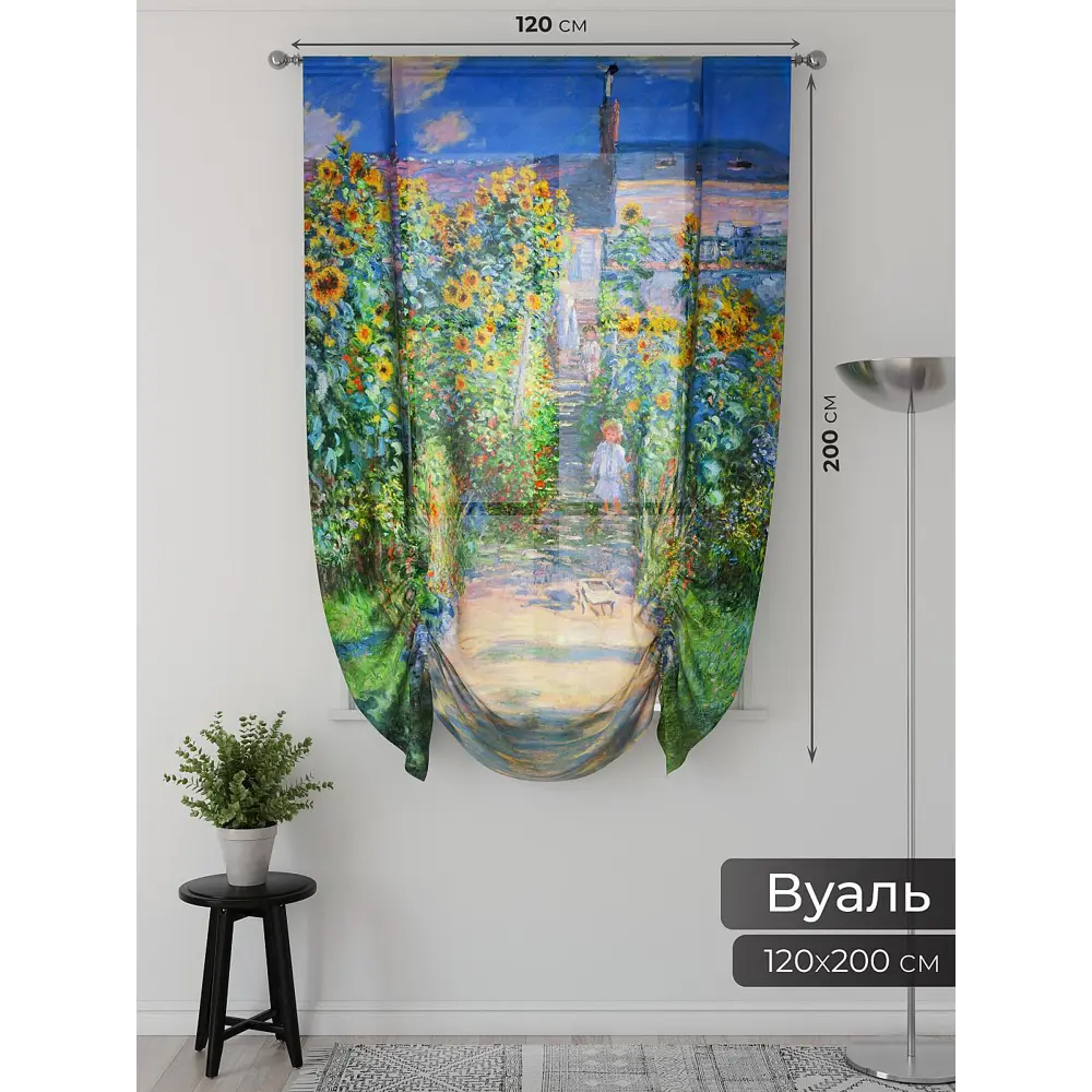 Фото 2 Тюль Comfy Way 150x200 см 2 шт Фартос 117 CW514117-200 цвет разноцветный Фото 2 Тюль Comfy Way 150x200 см 2 шт Фартос 117 CW514117-200 цвет разноцветный