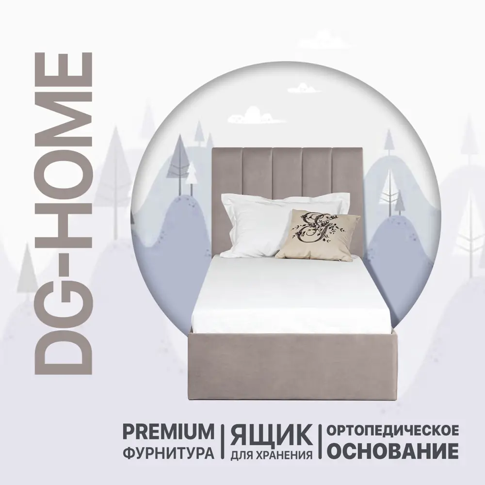 Фото Кровать Dg-home Вега 96x109x207 см цвет серо-бежевый Фото Кровать Dg-home Вега 96x109x207 см цвет серо-бежевый