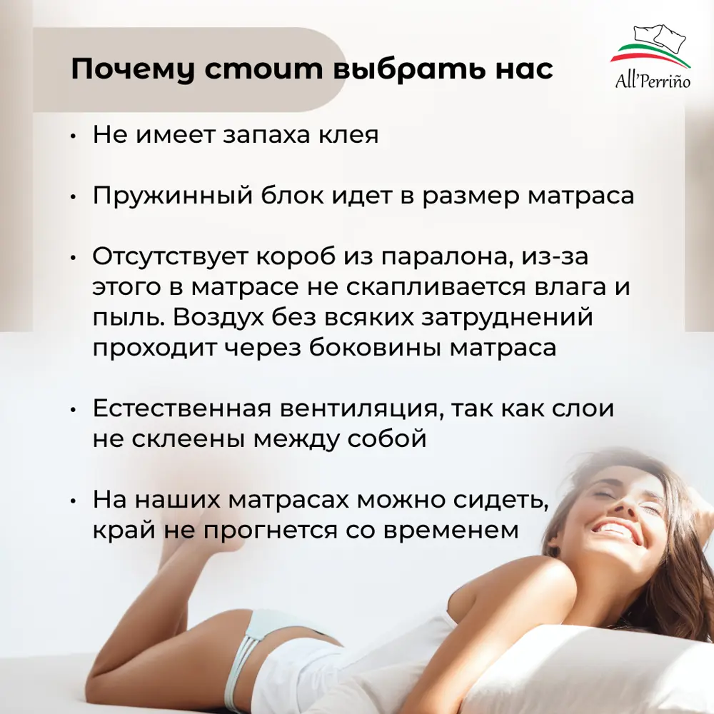 Фото 9 Матрас All'perrino Sovana Dante Sov80/195/1200Dn 80x195x18 см независимый пружинный блок 1-спальный Фото 9 Матрас All'perrino Sovana Dante Sov80/195/1200Dn 80x195x18 см независимый пружинный блок 1-спальный