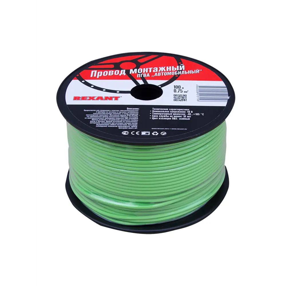Фото 2 Провод Rexant ПГВА 1x0.75 100 м цвет зеленый