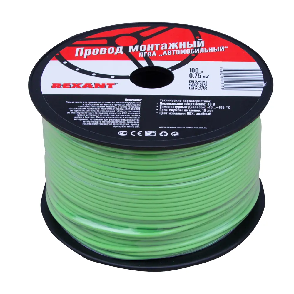Фото 3 Провод Rexant ПГВА 1x0.75 100 м цвет зеленый