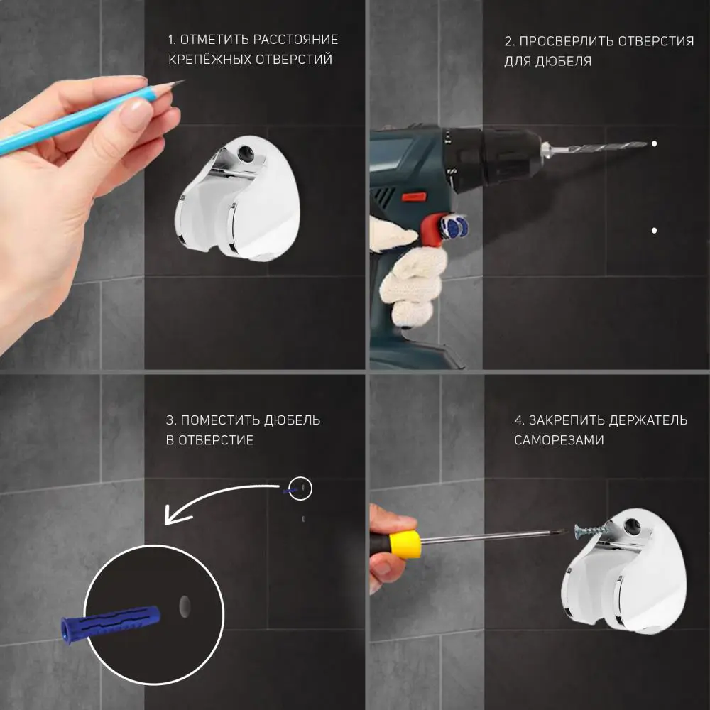 Фото 6 Держатель для лейки ZEIN 9931891 регулируемый цвет хром