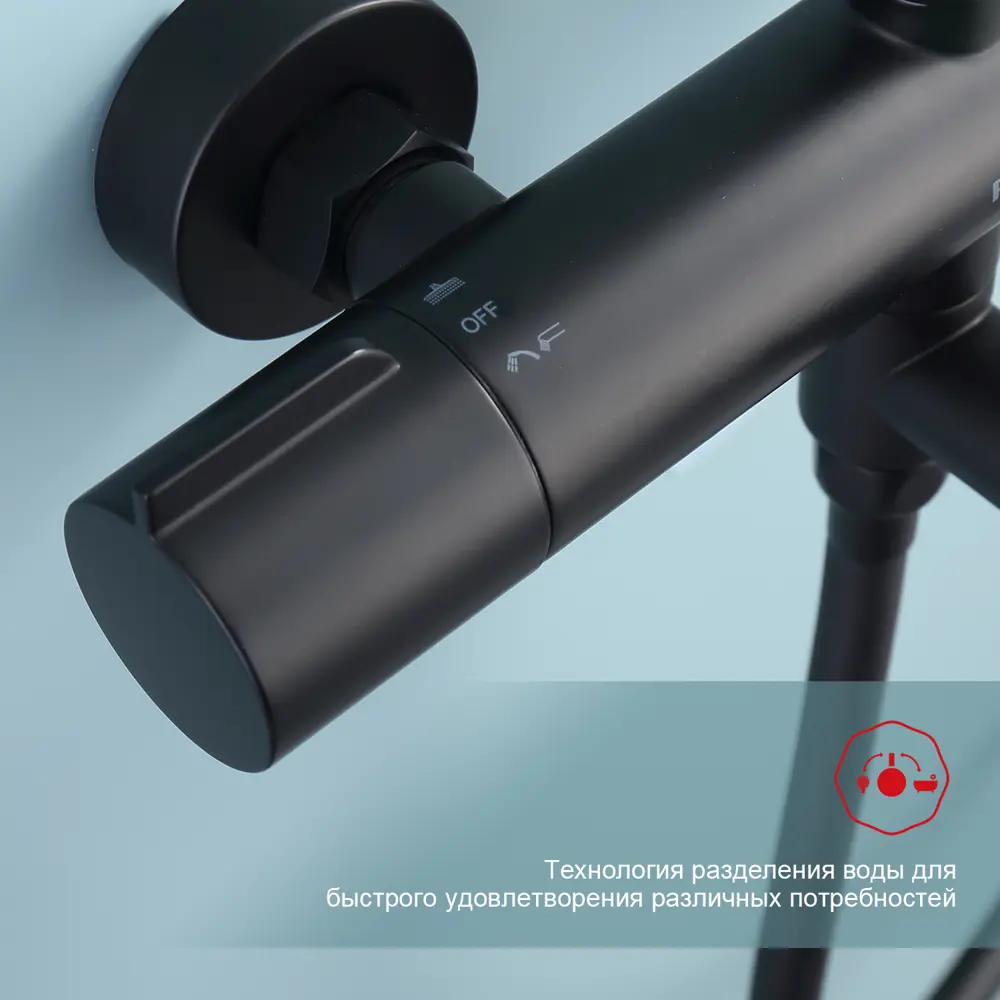 Фото 9 Душевая система Raglo R20.26 с термостатом цвет хром Фото 9 Душевая система Raglo R20.26 с термостатом цвет хром