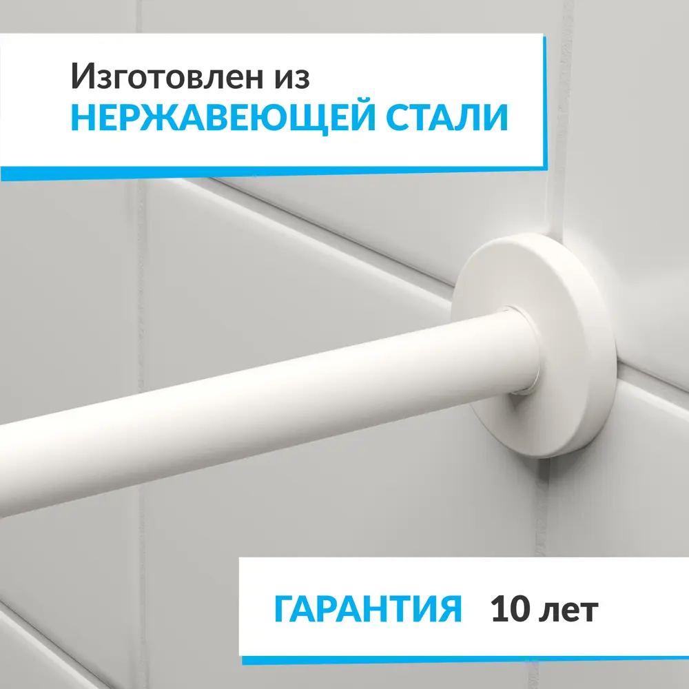 Фото 5 Карниз для ванны MRKARNIZ K20P-200-WHITE+CLD 200 см Фото 5 Карниз для ванны MRKARNIZ K20P-200-WHITE+CLD 200 см