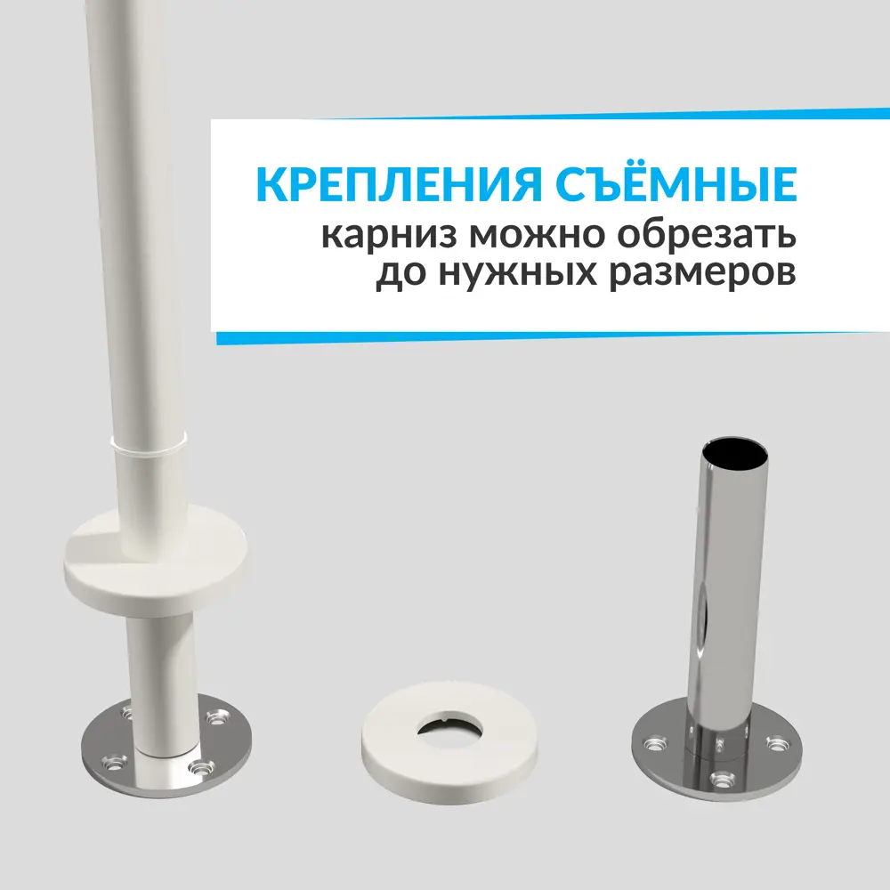 Фото 6 Карниз для ванны MRKARNIZ K20P-200-WHITE+CLD 200 см Фото 6 Карниз для ванны MRKARNIZ K20P-200-WHITE+CLD 200 см