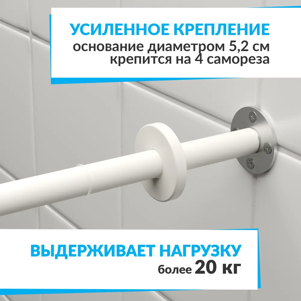 Фото 4 Карниз для ванны MRKARNIZ K20P-200-WHITE+CLD 200 см Фото 4 Карниз для ванны MRKARNIZ K20P-200-WHITE+CLD 200 см