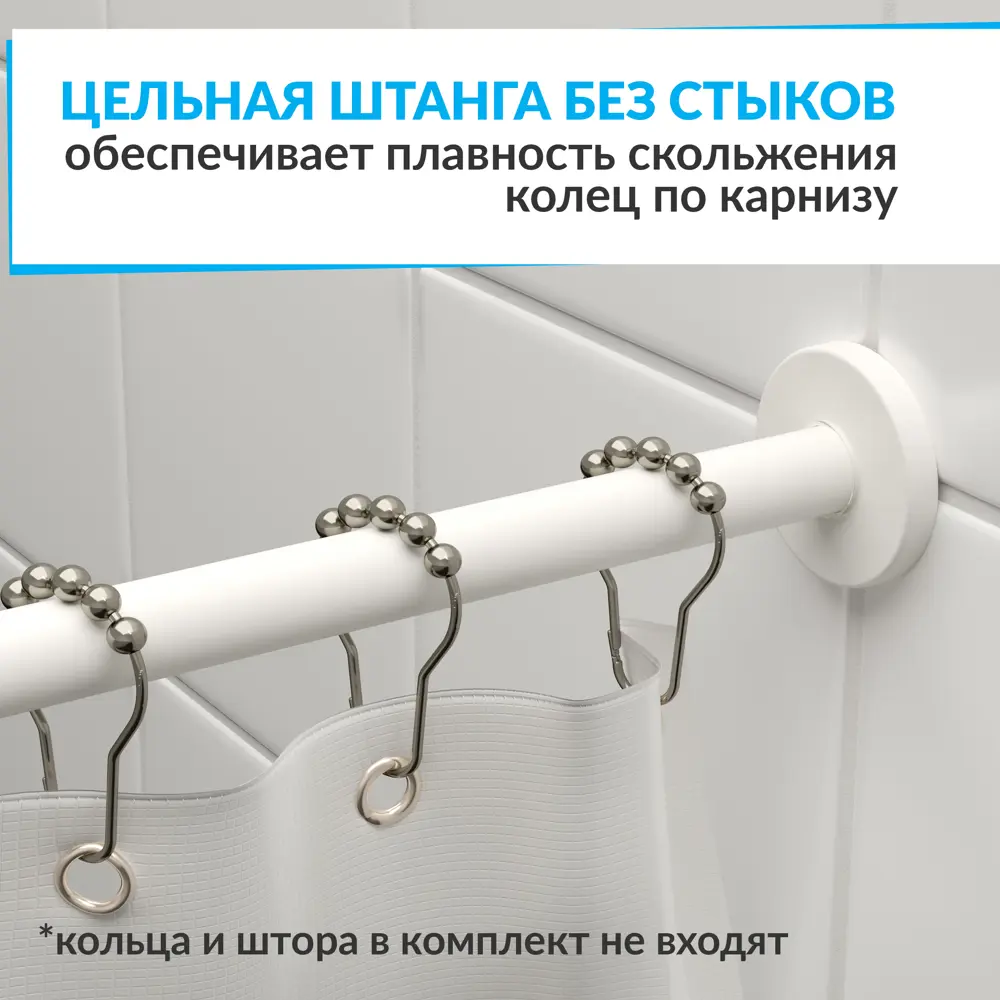Фото 7 Карниз для ванны MRKARNIZ K20P-200-WHITE+CLD 200 см Фото 7 Карниз для ванны MRKARNIZ K20P-200-WHITE+CLD 200 см