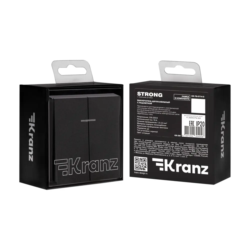 Фото 5 Выключатель встраиваемый Kranz Strong KR-78-0714-5 2 клавиши с подсветкой цвет антрацит Фото 5 Выключатель встраиваемый Kranz Strong KR-78-0714-5 2 клавиши с подсветкой цвет антрацит