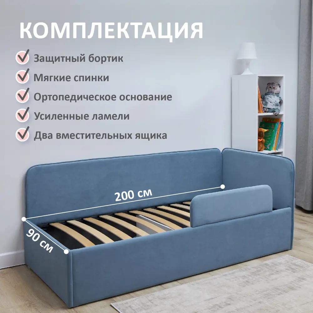 Фото 3 Кровать Romack Alisa 99.5 x 73 x 208 см дсп цвет голубой Фото 3 Кровать Romack Alisa 99.5 x 73 x 208 см дсп цвет голубой
