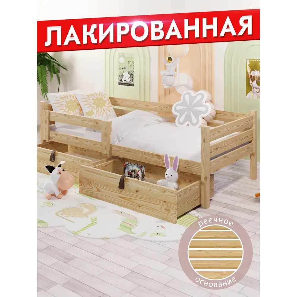 Фото 5 Кровать односпальная Solarius Подросткая реечное основание 2 выкатных ящика 100x63x210 см Сосна лакированная цвет дерево Фото 5 Кровать односпальная Solarius Подросткая реечное основание 2 выкатных ящика 100x63x210 см Сосна лакированная цвет дерево