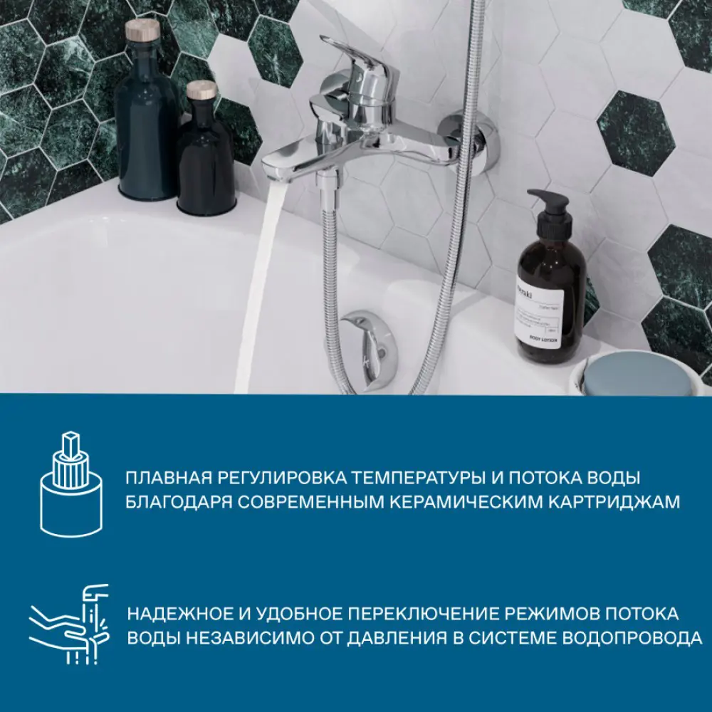 Фото 8 Смеситель для ванны Santek WH5A10004C001 однорычажный с душевой лейкой цвет хром Фото 8 Смеситель для ванны Santek WH5A10004C001 однорычажный с душевой лейкой цвет хром