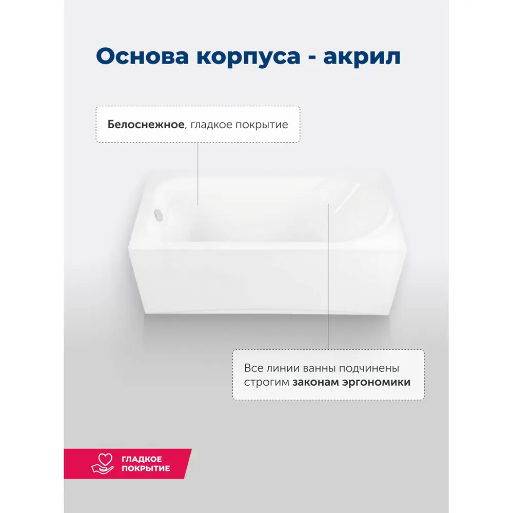 Фото 6 Прямоугольная ванна Aquanet 00347178 акрил 160.1x70.3см Фото 6 Прямоугольная ванна Aquanet 00347178 акрил 160.1x70.3см