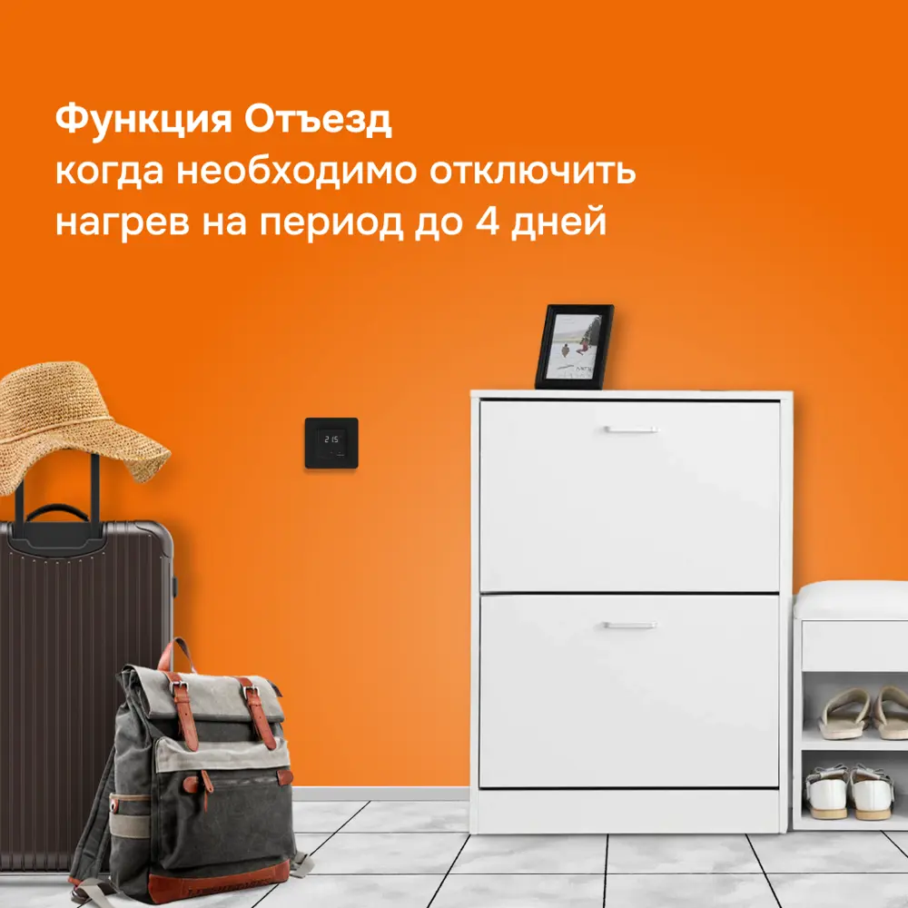 Фото 6 Терморегулятор для теплого пола Welrok lis bk электронный с индикацией цвет черный Фото 6 Терморегулятор для теплого пола Welrok lis bk электронный с индикацией цвет черный