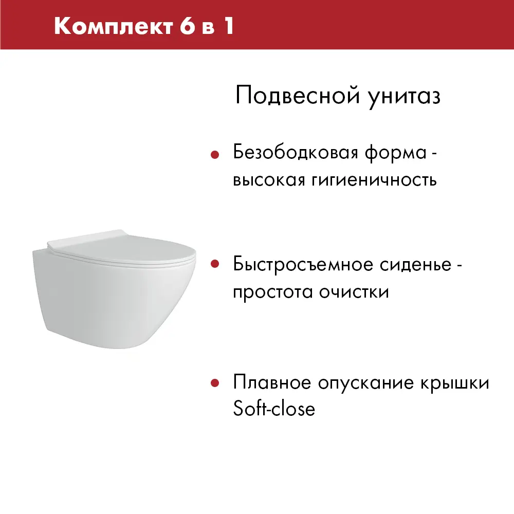 Фото 2 Комплект инсталляция с унитазом Tece S955104AL.FLU40106.W цвет белый Фото 2 Комплект инсталляция с унитазом Tece S955104AL.FLU40106.W цвет белый