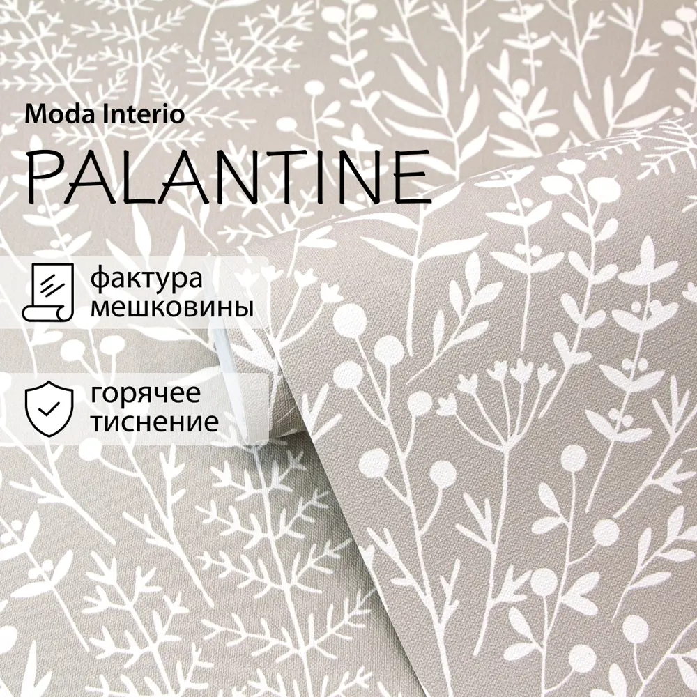 Фото Обои флизелиновые Moda Interio Palantine серые 1.06 м 32688-35 Фото Обои флизелиновые Moda Interio Palantine серые 1.06 м 32688-35