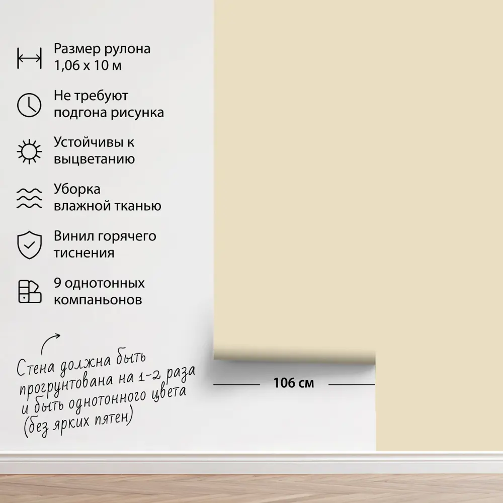 Фото 7 Обои флизелиновые Moda Interio Textile светло-желтые/желтые 1.06 м 30688-07 Фото 7 Обои флизелиновые Moda Interio Textile светло-желтые/желтые 1.06 м 30688-07