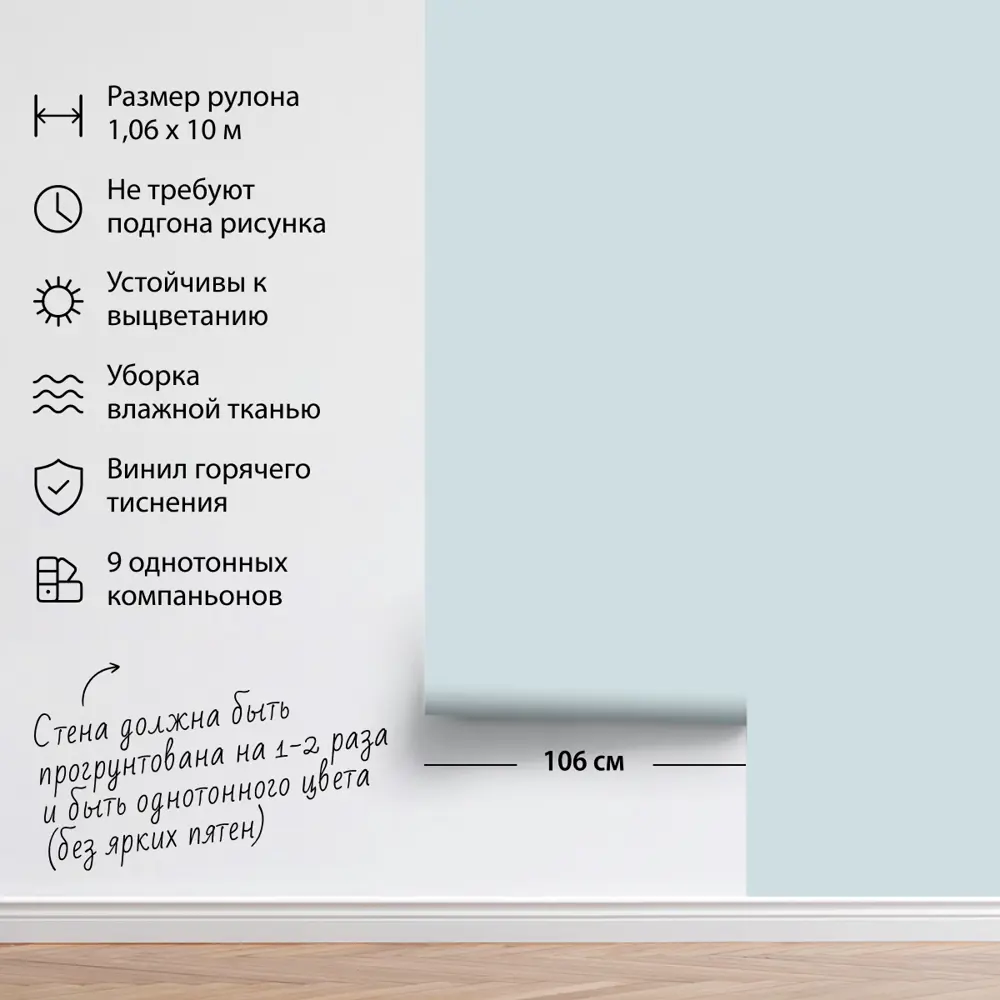 Фото 7 Обои флизелиновые Moda Interio Textile голубые 1.06 м 30688-03 Фото 7 Обои флизелиновые Moda Interio Textile голубые 1.06 м 30688-03