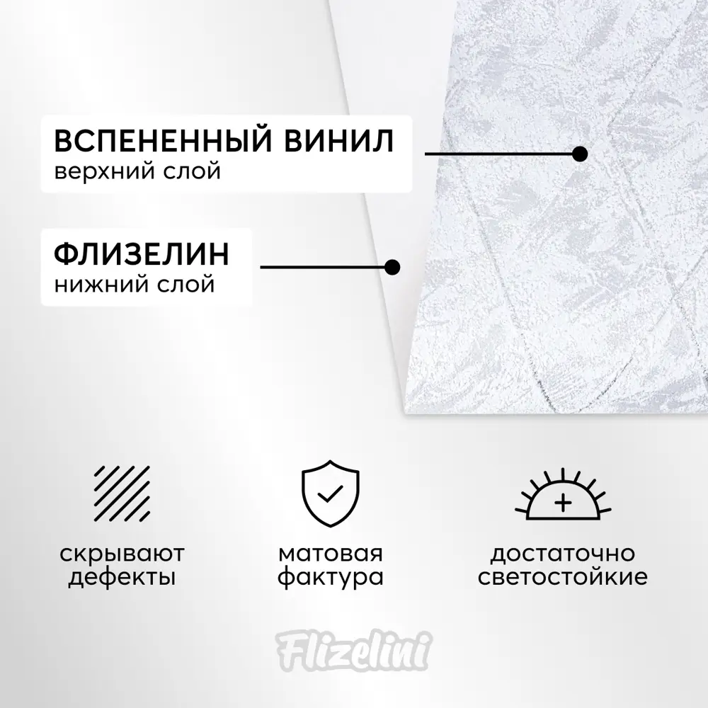Фото 4 Обои флизелиновые Flizelini Rombe 1935-21 1.06 м, светло-серые Фото 4 Обои флизелиновые Flizelini Rombe 1935-21 1.06 м, светло-серые