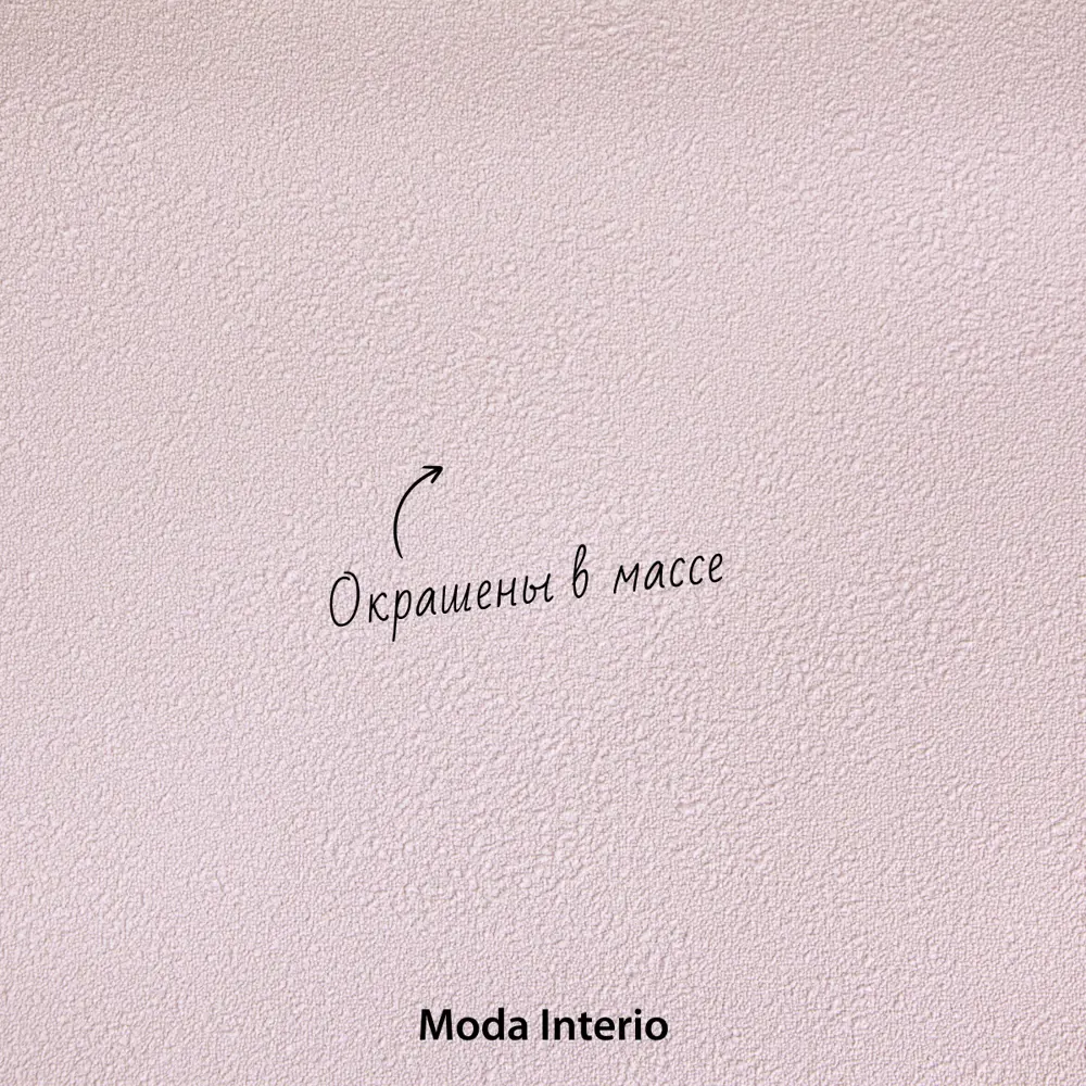 Фото 4 Обои флизелиновые Moda interio 1.06 м цвет 40125-08 фон розовый 40125-08 Фото 4 Обои флизелиновые Moda interio 1.06 м цвет 40125-08 фон розовый 40125-08