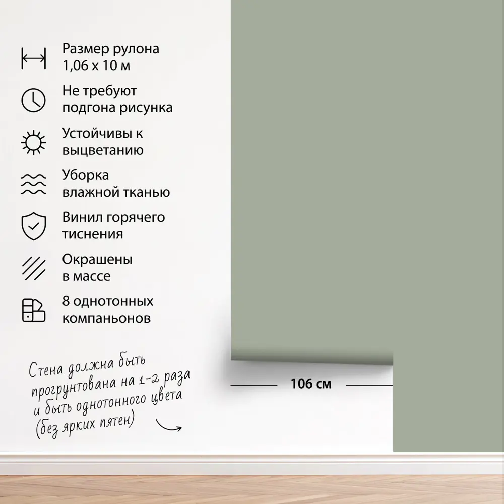 Фото 6 Обои флизелиновые Moda interio 1.06 м цвет 40125-06 фон светло-зеленый 40125-06 Фото 6 Обои флизелиновые Moda interio 1.06 м цвет 40125-06 фон светло-зеленый 40125-06