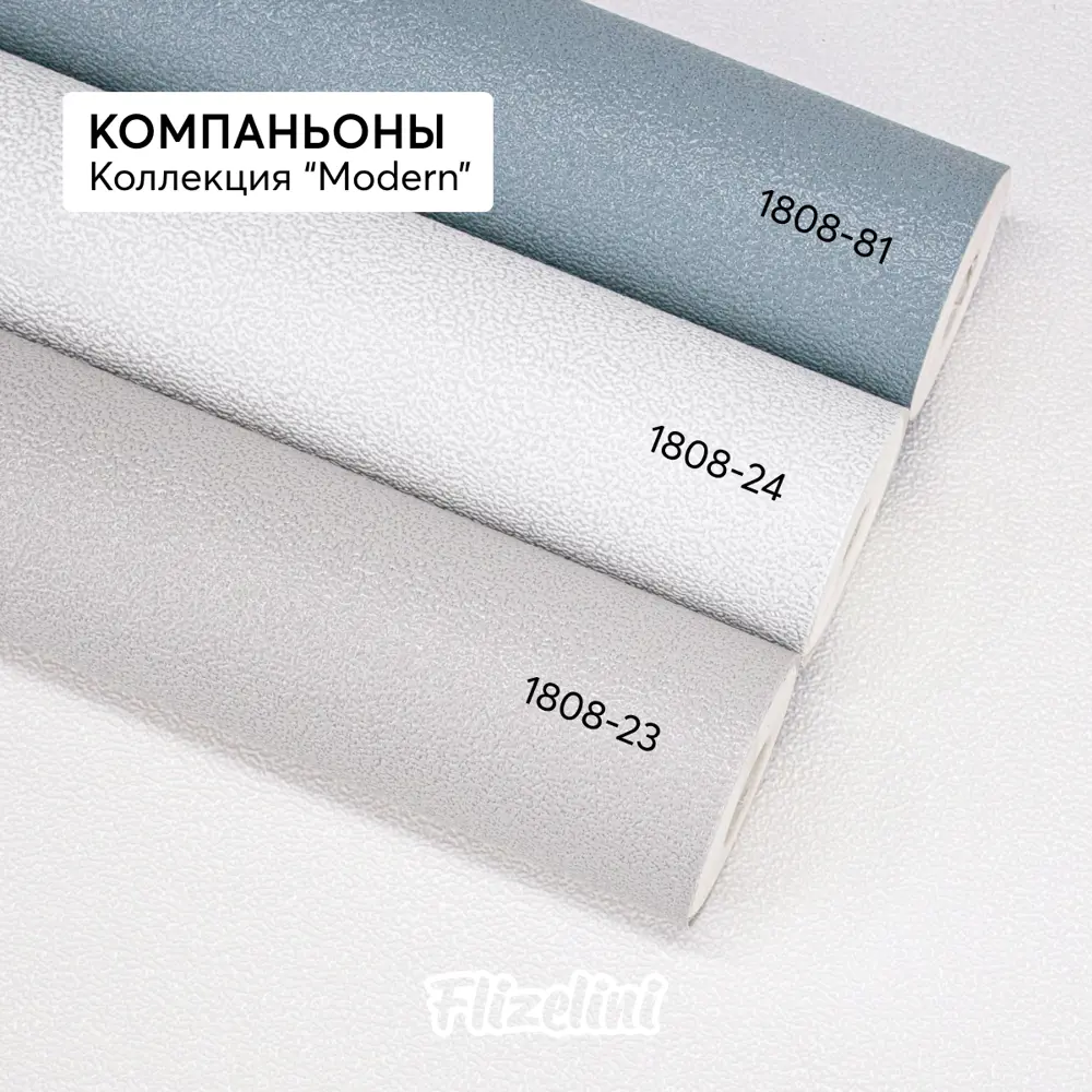 Фото 11 Обои флизелиновые Flizelini Modern 1.06 м цвет 1808-23 штукатурка серая 1808-23