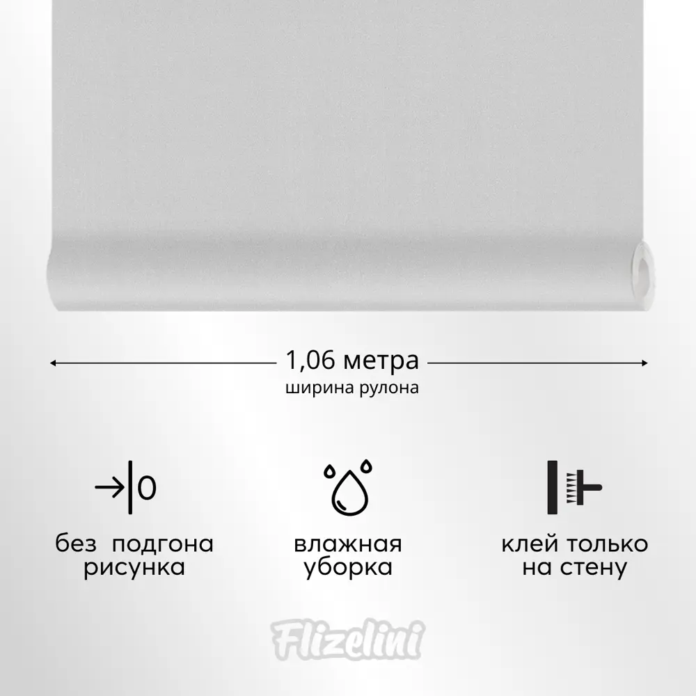 Фото 3 Обои флизелиновые Flizelini Modern 1.06 м цвет 1808-23 штукатурка серая 1808-23