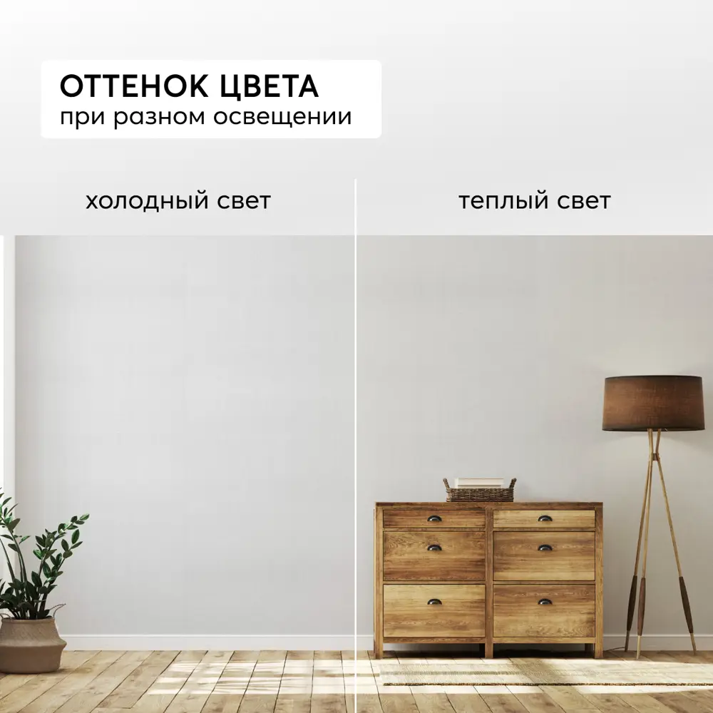 Фото 9 Обои флизелиновые Flizelini Modern 1.06 м цвет 1808-23 штукатурка серая 1808-23