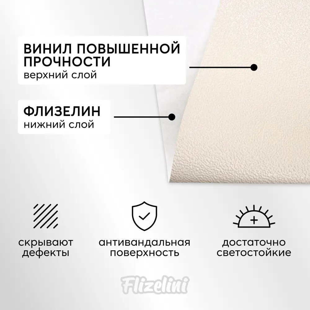Фото 4 Обои флизелиновые Flizelini Modern бежевые 1.06 м 1808-61 Фото 4 Обои флизелиновые Flizelini Modern бежевые 1.06 м 1808-61