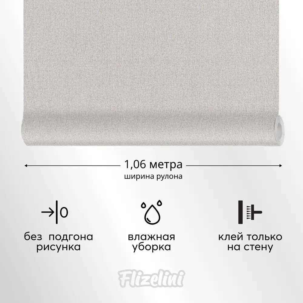 Фото 3 Обои флизелиновые Flizelini Cozy 1.06 м цвет 1854-62 рогожка бежевая 1854-62 Фото 3 Обои флизелиновые Flizelini Cozy 1.06 м цвет 1854-62 рогожка бежевая 1854-62