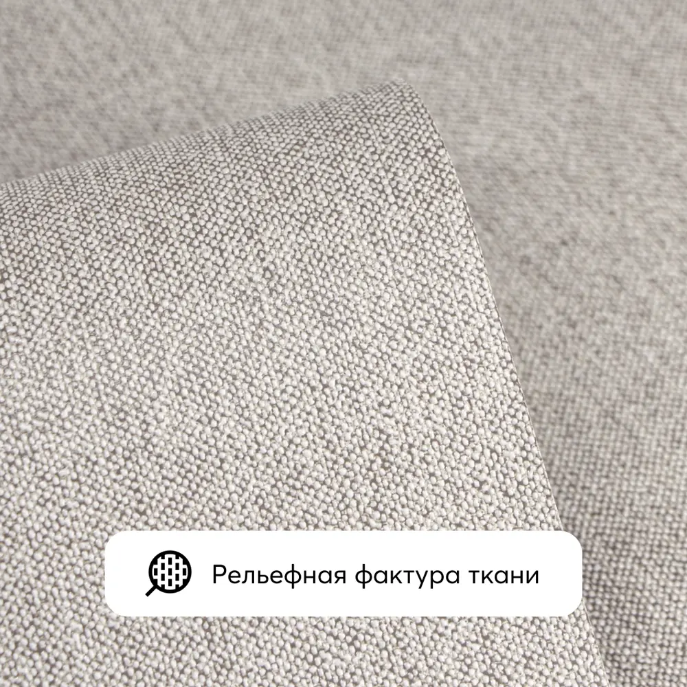 Фото 6 Обои флизелиновые Flizelini Cozy 1.06 м цвет 1854-62 рогожка бежевая 1854-62 Фото 6 Обои флизелиновые Flizelini Cozy 1.06 м цвет 1854-62 рогожка бежевая 1854-62