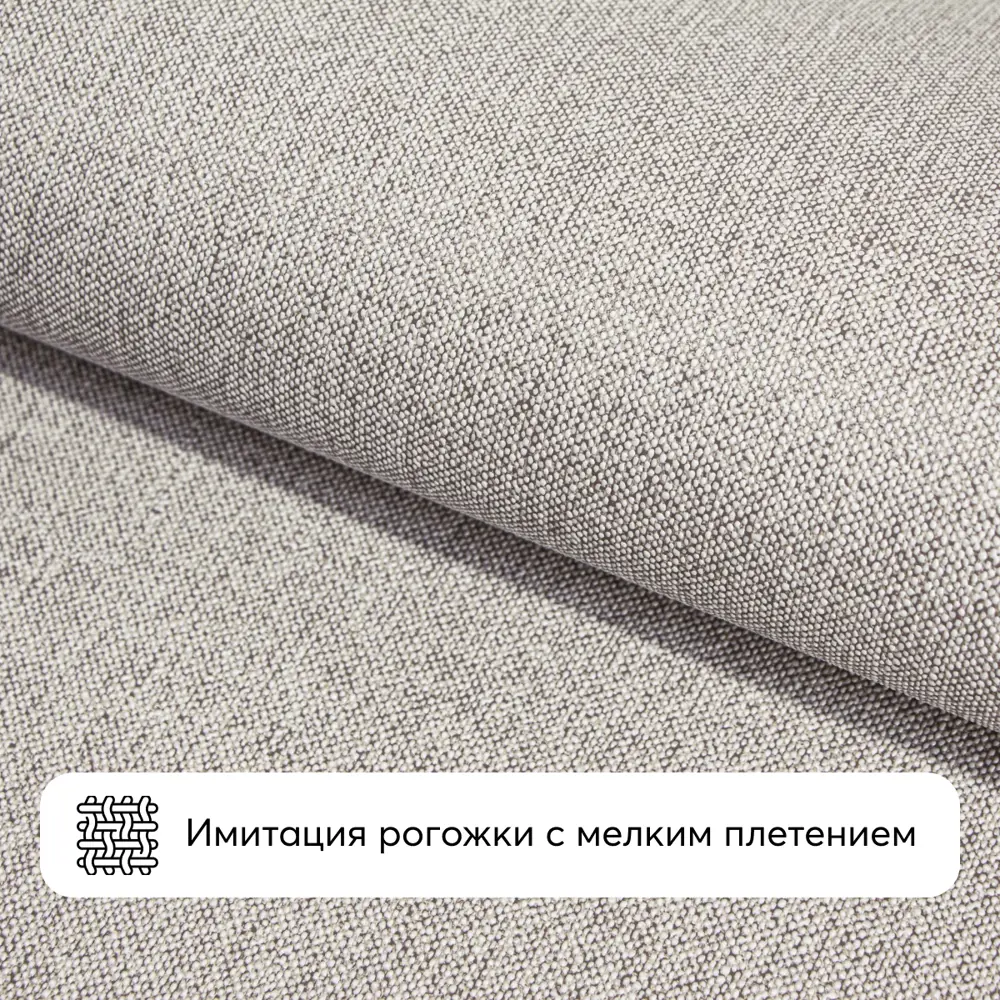 Фото 5 Обои флизелиновые Flizelini Cozy 1.06 м цвет 1854-62 рогожка бежевая 1854-62 Фото 5 Обои флизелиновые Flizelini Cozy 1.06 м цвет 1854-62 рогожка бежевая 1854-62