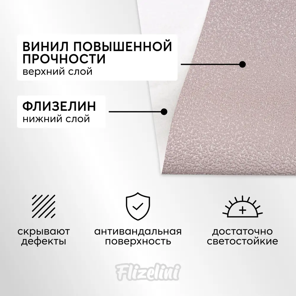 Фото 4 Обои флизелиновые Flizelini Modern сиреневые 1.06 м 1808-22 Фото 4 Обои флизелиновые Flizelini Modern сиреневые 1.06 м 1808-22