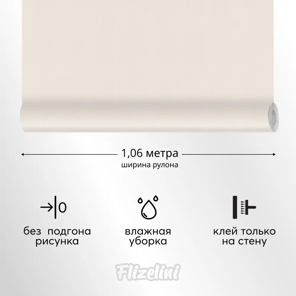 Фото 3 Обои флизелиновые Flizelini Modern 1.06 м цвет 1808-21 штукатурка светло-серая 1808-21 Фото 3 Обои флизелиновые Flizelini Modern 1.06 м цвет 1808-21 штукатурка светло-серая 1808-21