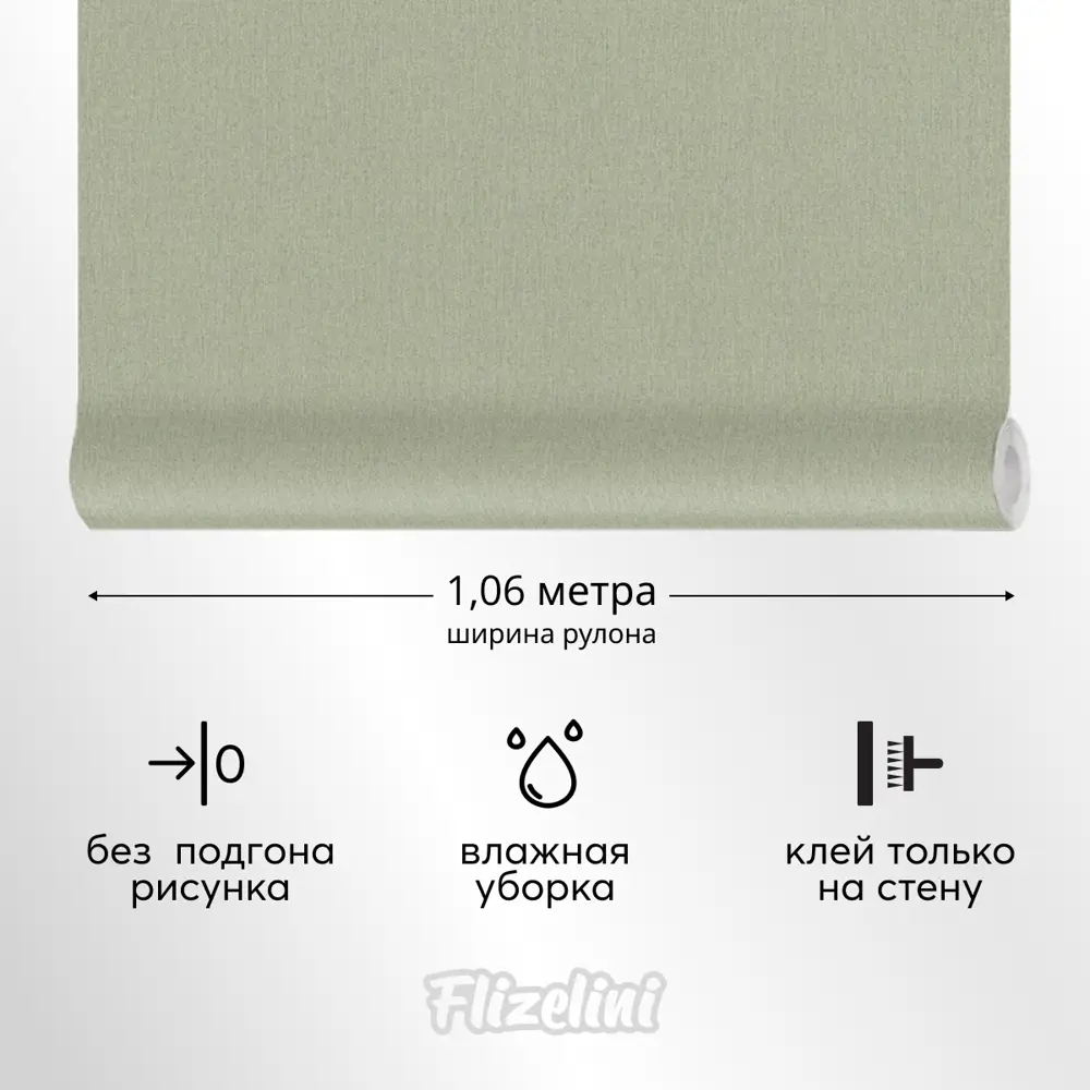 Фото 3 Обои флизелиновые Flizelini Cozy 1.06 м цвет 1854-71 рогожка зеленая 1854-71 Фото 3 Обои флизелиновые Flizelini Cozy 1.06 м цвет 1854-71 рогожка зеленая 1854-71